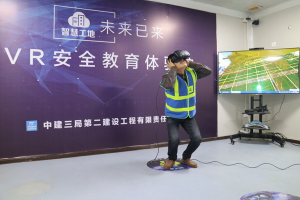 VR +安全教育，不僅僅是那些你知道的應(yīng)用