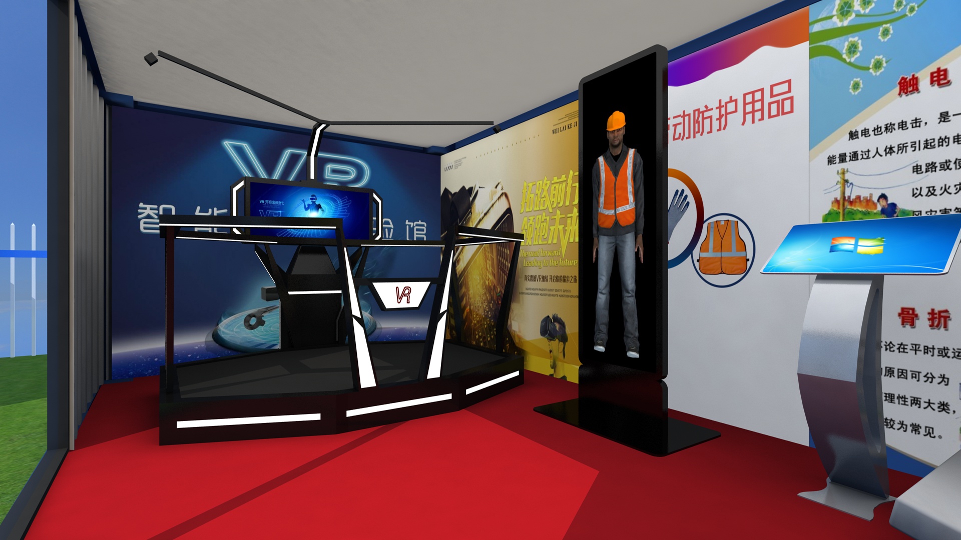 借助VR技術(shù)，安全培訓(xùn)使建筑工人的工作更安全！